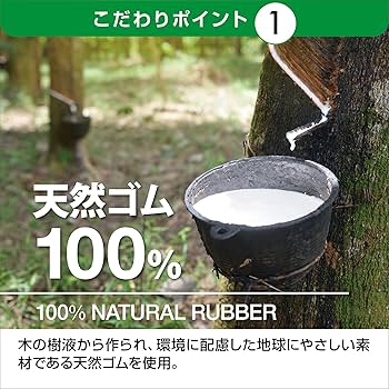アサヒペン 薄型有孔ラバーマット　　 4個セット URM-6090 薄型有孔ラバーマット｜ラバーマット｜製品情報｜アサヒペン